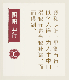 惠州取名厉害的地方-起名流程二